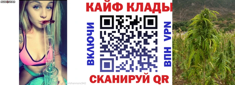 Купить наркотик Белово NBOMe  COCAIN  Меф мяу мяу  Канабис  Амфетамин 