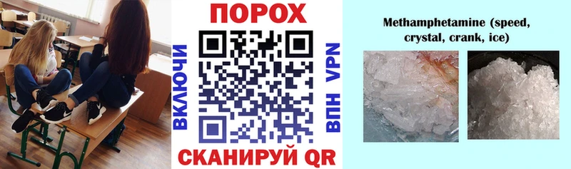 Амфетамин 98%  мега маркетплейс  сайты даркнета как зайти  Белово 