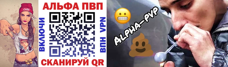 Альфа ПВП СК КРИС Белово