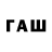 МЕТАДОН белоснежный Pavle Jovic