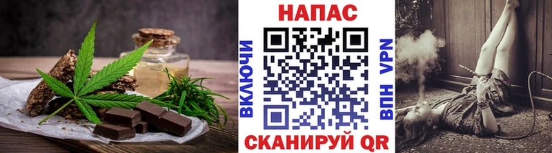 Cannafood марихуана Белово