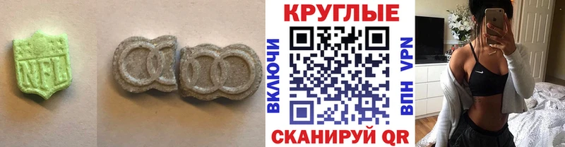 Ecstasy 250 мг  даркнет официальный сайт  Белово 