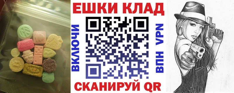 Экстази Дубай Белово