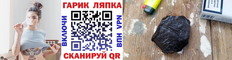 Гашиш VHQ Белово