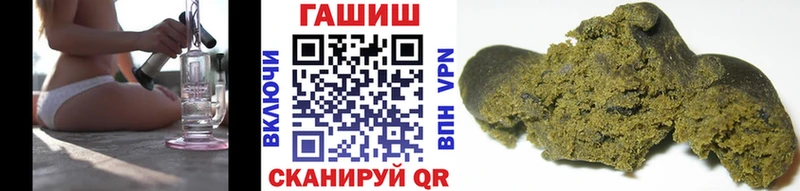 ГАШ 40% ТГК  закладки  Белово 
