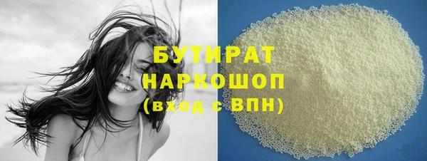 ALPHA PVP Армянск
