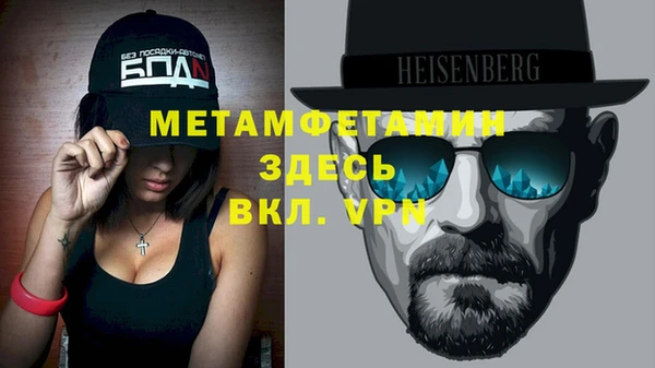 меф Алзамай
