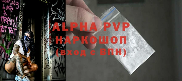 а пвп мука Алексеевка