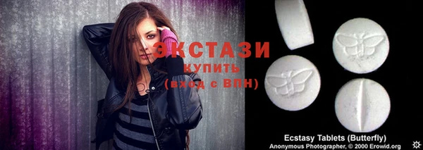 марки nbome Алексин