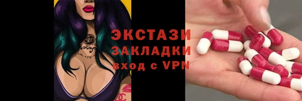 мяу мяу кристалл Приозерск