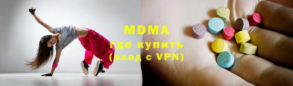 ALPHA PVP Армянск