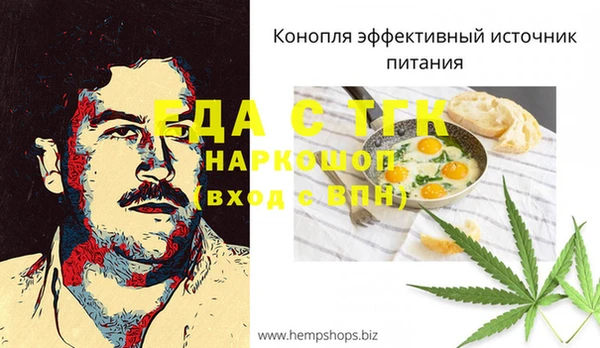 а пвп мука Алексеевка