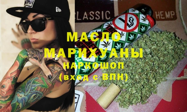 а пвп мука Арсеньев