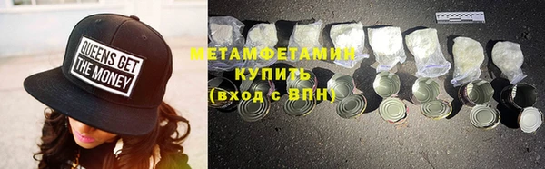 мефедрон VHQ Протвино