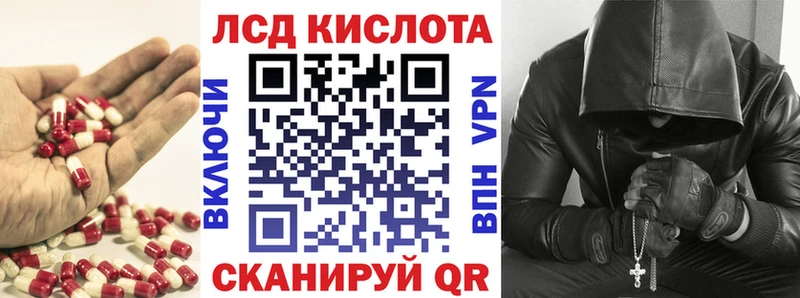 магазин продажи   Белово  ЛСД экстази кислота 