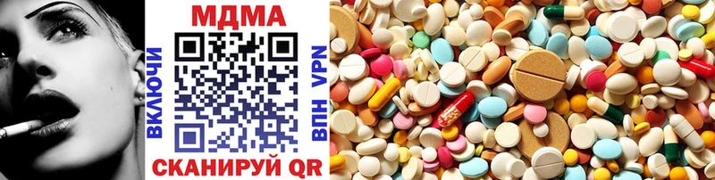 купить наркотики цена Белово MDMA VHQ
