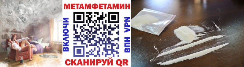 МЕТАМФЕТАМИН витя  Белово 