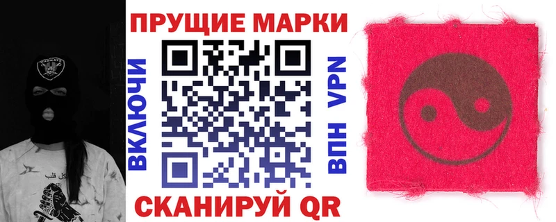 продажа наркотиков  Белово  hydra ССЫЛКА  Марки 25I-NBOMe 1,5мг 