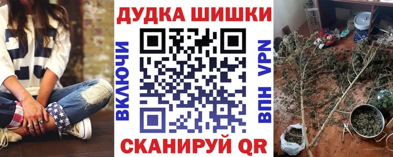 Конопля White Widow Белово